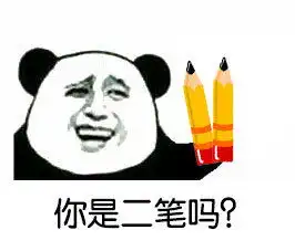  qq斗图表情