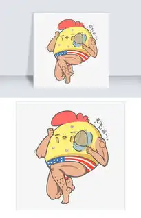可爱搞怪的动漫表情包卡