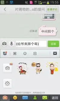  手机哪款输入法有萌萌的颜表情或怎么弄才有颜表情
