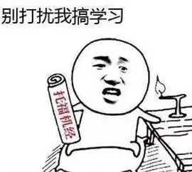 分一点运气给你表情包启