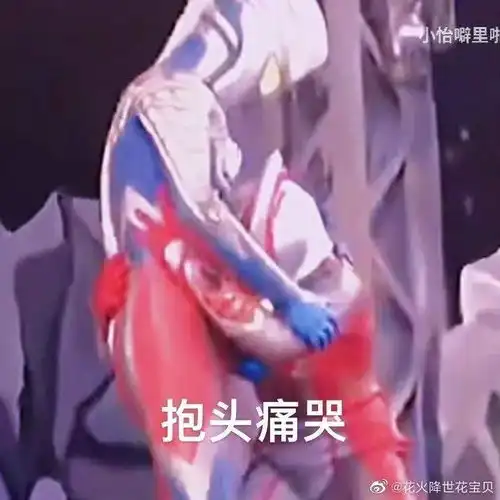  最右图基地我宣布,今年的奥特曼表情包小右承包啦请相信光哦