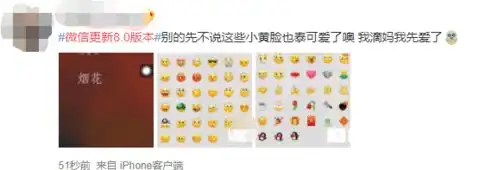  大变样微信又双叒叕更新,表情包会爆炸了还有六个变化