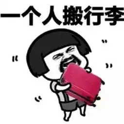  幽默笑话阳台上文胸总被偷,我在上面倒了强力胶,次日