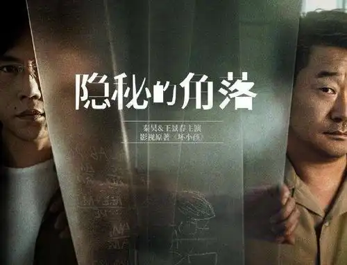  前方高能请注意以下5部剧如果你能全部看懂,那是真的厉害
