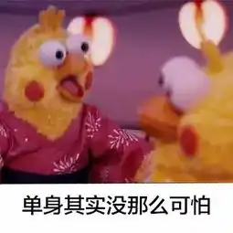  单身不可怕,没事多出去走走