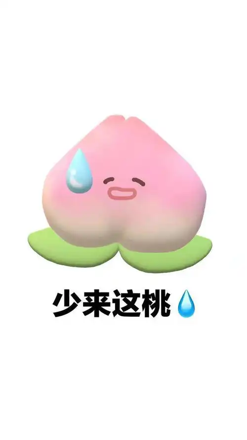 小红书表情包图片阴阳怪