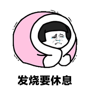 张学友表情包抖音gif感
