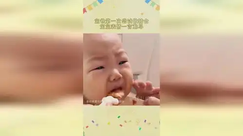  宝爸第一次尝试做辅食,宝宝表情一言难尽,伤害性不大侮辱性极强