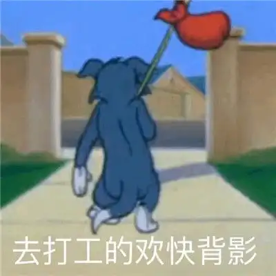 搞笑qq聊天表情有钱