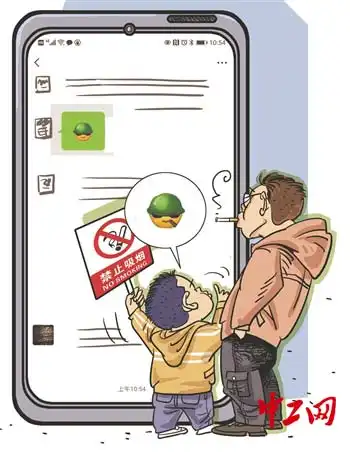我就是这么叼表情包戒烟