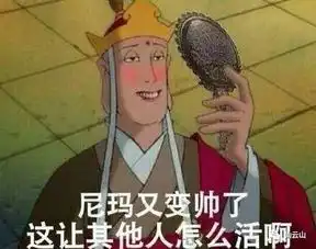  你是隐秘自恋者吗快来测试一下