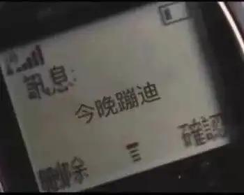  合集手机截图表情包