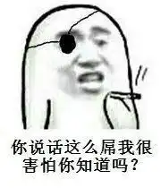  有哪些男生觉得挺酷,女生却很反感的行为