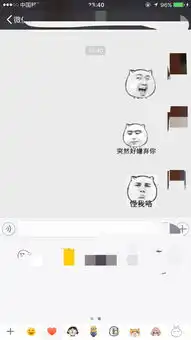  这是什么微信表情包,哪有下载一整套