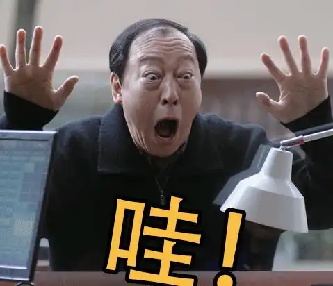  都挺好苏大强倪大红表情包汇总老戏骨才是行走的表情包