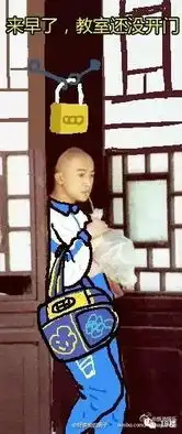  如果这两天你在学校附近看见这类人,千万别紧张,真的不是人贩子