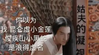 有才表情包十里桃花