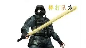  csgo陀螺滴溜滴溜地转
