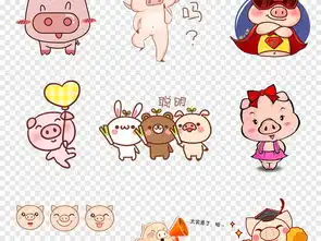  卡通小猪猪年新年卡通可爱表情包png免扣素材图片模板下载10.18mb其他大全自然