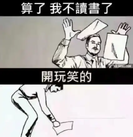  985学霸作息表火了,要学吗