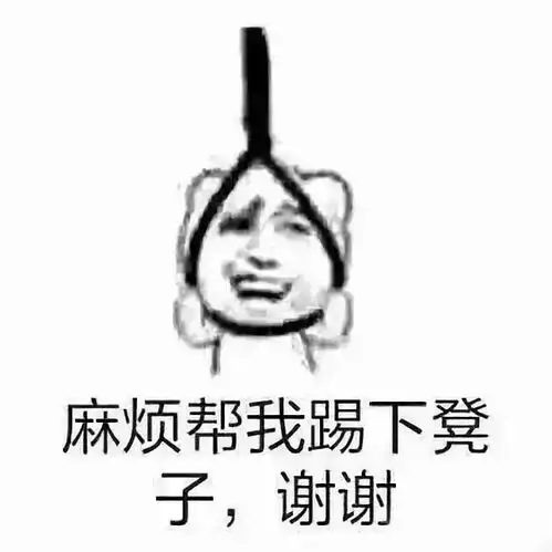 小人拉二胡表情包大势已