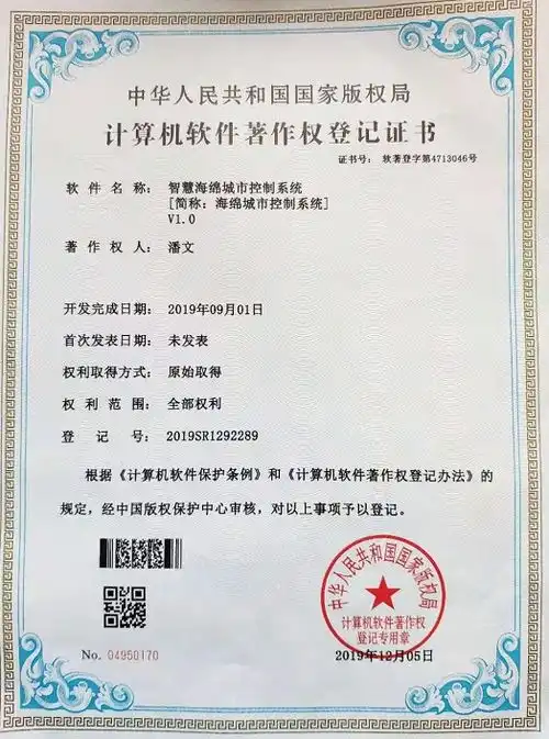  项目落地湖北省城建设计院智慧海绵城市示范工程