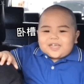  小胖子表情包卧槽,这么变态的吗