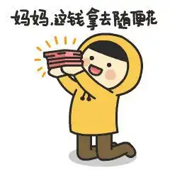  你知道7天后,是什么大日子吗