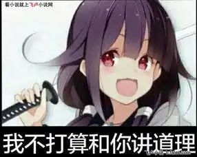  chapter.24天罚之之火,燃尽罪人之身假面骑士之最强召唤飞卢小说网小说网
