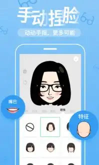  表情me手机版表情me官方下载v3.0iphone版
