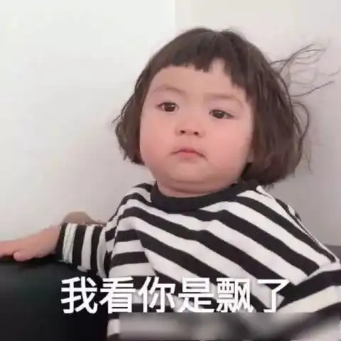 斗图吗的表情包罗熙