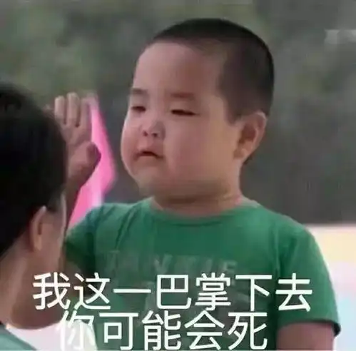 我有罪图片表情包谢飞机