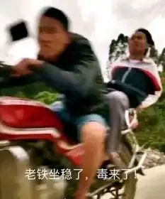  绝地求生吃鸡表情包,西游篇