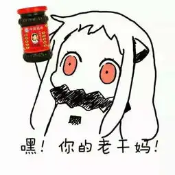  有哪些普通的国货在国外算奢侈品,而且被抢断货