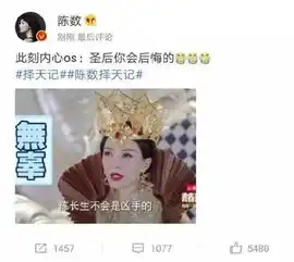  前方高能择天记播放量15亿能不能放过鹿晗