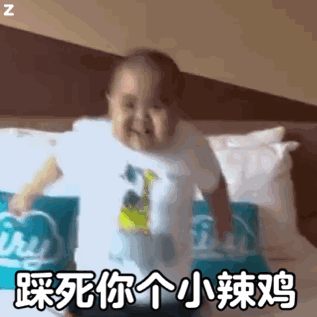  印尼搞笑小胖子表情包合集,快来保存
