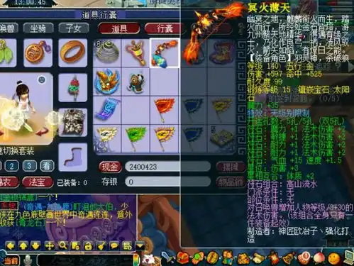  梦幻西游神豪玩家的力量,104w拿下140无级别扇子,总伤917