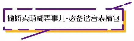  不敢相信90后老阿姨热衷收藏的表情包竟然是这类