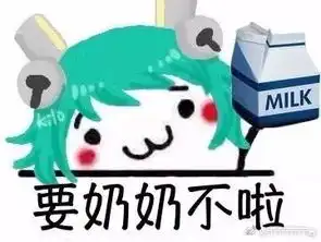  一波王者荣耀韩信逐梦之影表情包分享