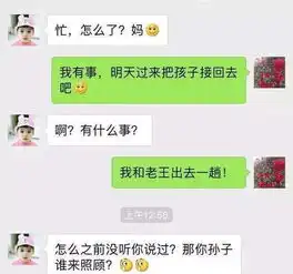  搞笑聊天记录老铁,最近怎么不开心的样子哥们的回复笑喷了