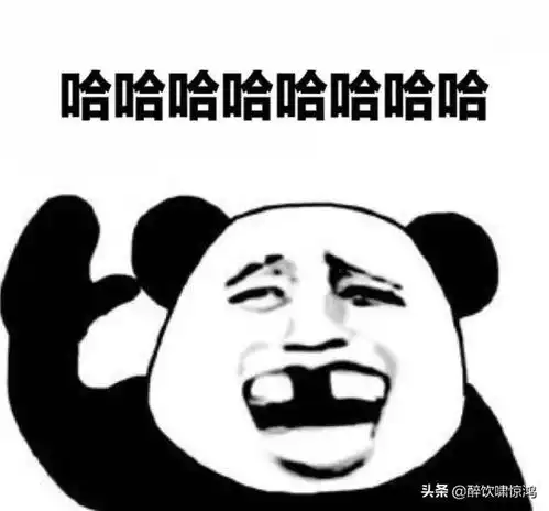  笑话周末和媳妇去丈母娘家蹭饭,吃饭时灯坏了,媳妇让我换灯泡