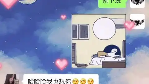  就这样猝不及防的狠狠撩她一波