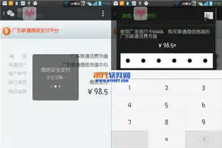  微信里有共享乐民商城充值话费安全吗它的利润那来的