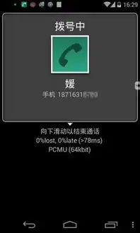  电话变声器官方下载电话变声器安卓版下载