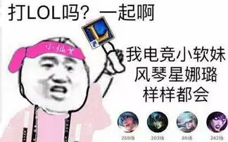  年末撕x大战,笑笑草莓互怼,卡卡怒刚阿怡