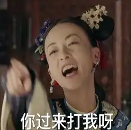  延喜攻略表情下载