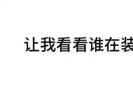  手机游戏最新游戏问答最新最热门安卓手机游戏问答乐单机游戏网