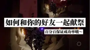  我发现了预言山谷新景点bug