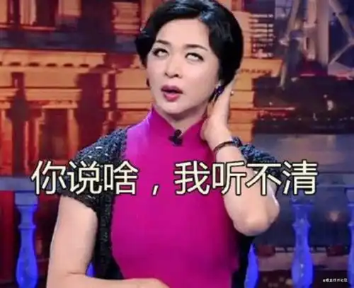 上号表情包书法金星秀