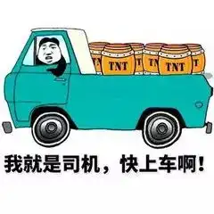 表情包著作权登记出租司